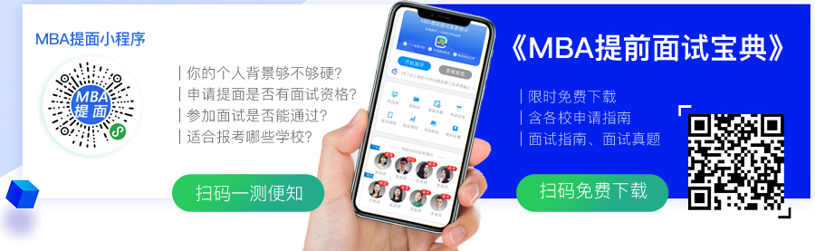 上交安泰2019年全日制會計碩士（MPAcc）招生簡章