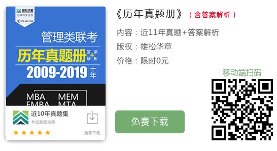2020年廣州大學旅游學院MTA招生簡章
