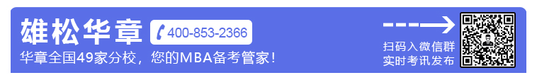 中山大學(xué)旅游學(xué)院2021年旅游管理碩士（MTA）招生簡章