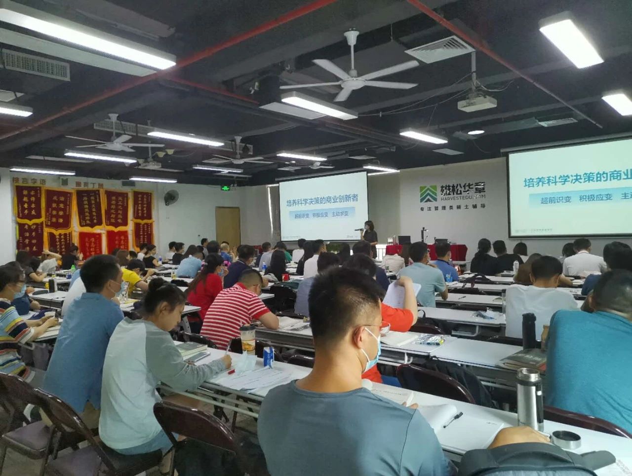 【商學(xué)院來了】中大管院EMBA/MBA線下宣講會(huì)回顧，考生必入！