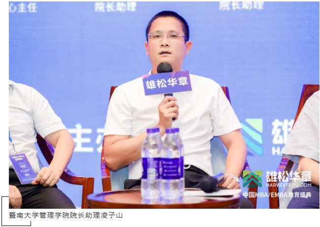 第5屆中國MBA/EMBA教育盛典回顧，信息點太多，速看！