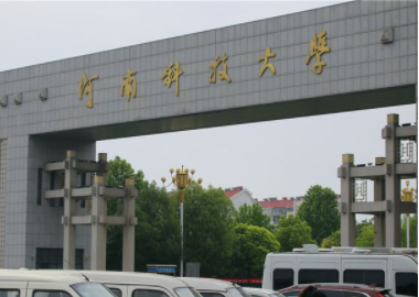 2022年河南科技大學MPAcc學費學制及招生人數一覽