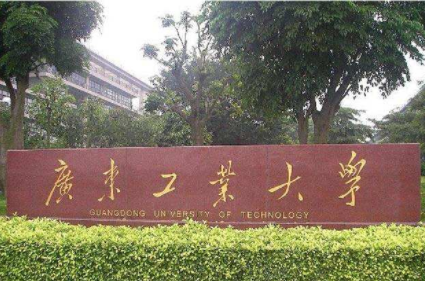 2022年廣東工業大學MPAcc學費學制及招生人數一覽