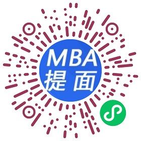 2023級中國農業大學工商管理碩士（MBA）第一批提前面試安排