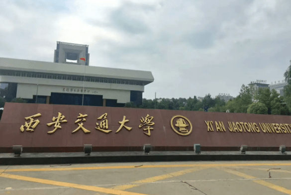 2023年西安交通大學MPAcc學費及擬招生人數